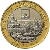 Russia 10 Rubles, 2019 Viazma UC176 - Russia