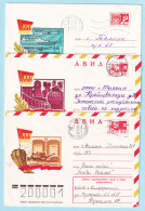 USSR 1975.1119-1204. Communist Party Congress. Prestamped Covers (3), Used - 1970-79