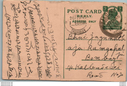 India Postal Stationery George VI 9p To Bombay - Cartes Postales