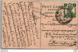 India Postal Stationery George VI 9p Beawar Cds To Bombay - Cartes Postales