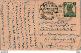India Postal Stationery George VI 9p Madanganj Kishangarh Cds Jodhpur Cds - Cartes Postales