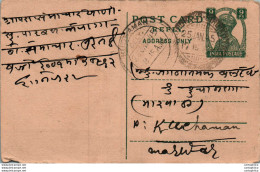 India Postal Stationery George VI 9p Kuchaman Cds - Cartes Postales