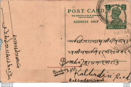 India Postal Stationery George VI 9p To Bombay - Cartes Postales