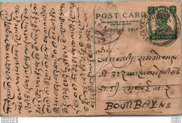 India Postal Stationery George VI 9p To Bombay - Cartes Postales