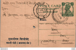 India Postal Stationery George VI 9p Gumani Ram Birdhi Chand Bhawani Mandi - Postcards