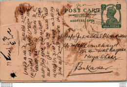 India Postal Stationery George VI 9p To Bikaner - Postcards