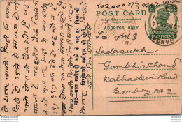 India Postal Stationery George VI 9p To Kalbadevi Bombay Rameswarji Banda - Postcards