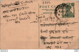 India Postal Stationery George VI 9p - Postcards