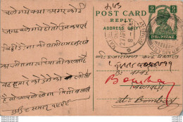 India Postal Stationery George VI 9p Raigarh Cds Kalbadevi Bombay Cds - Postcards