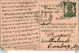 India Postal Stationery George VI 9p Khichun Cds To Bombay - Postcards