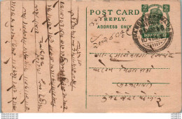 India Postal Stationery George VI 9p Pandharawa Cds - Postcards