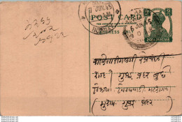 India Postal Stationery George VI 9p - Postcards