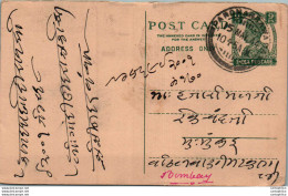 India Postal Stationery George VI 9p Pandharrawa Cds To Bombay - Postcards