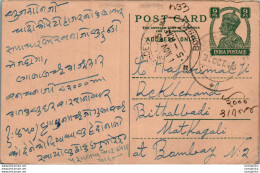 India Postal Stationery George VI 9p Kalbadevi Bombay Cds - Postcards