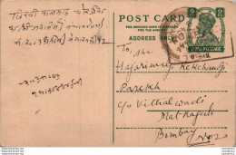 India Postal Stationery George VI 9p To Bombay - Postcards