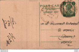 India Postal Stationery George VI 9p Madanganj Kishangarh Cds - Postkaarten