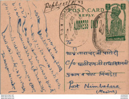 India Postal Stationery George VI 9p Nimbahera Cds - Postcards