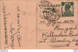 India Postal Stationery George VI 9p Mandvi Cds To Bombay - Postkaarten