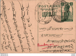 India Postal Stationery George VI 9p Madanganj Kishangarh Cds - Postkaarten