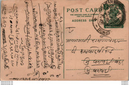India Postal Stationery George VI 9p Beawar Cds - Postkaarten