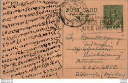 India Postal Stationery 9p To Bikaner - Postkaarten