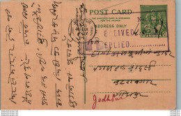 India Postal Stationery 9p Jodhpur Cds - Postcards