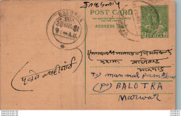 India Postal Stationery 9p Balotra Cds Marwar - Postcards