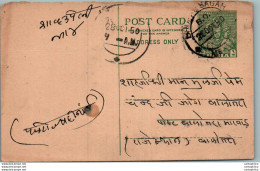 India Postal Stationery 9p - Postcards