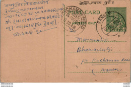 India Postal Stationery 9p Kuchaman Cds - Postcards