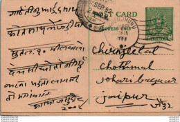 India Postal Stationery 9p Jhunjhunu Cds - Postcards