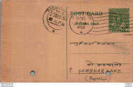 India Postal Stationery 9p To Sambhar Lake Kuchaman Cds - Postcards