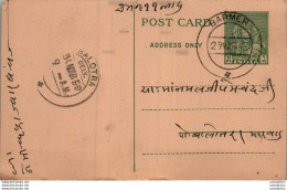 India Postal Stationery 9p Balotra Barmer Cds - Postcards