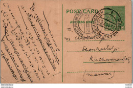 India Postal Stationery 9p Kuchaman Madanganj Kishangarh Cds Natwarlal Govindnarayan - Postcards