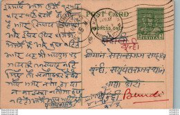 India Postal Stationery 9p Neemuch Cds - Postcards