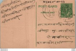 India Postal Stationery 9p Experimantal PO - Postcards