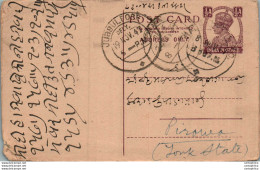 India Postal Stationery George VI 1/2 A Jubbulpor Cds - Postcards