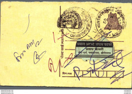 India Postal Stationery Tiger 15 - Ansichtskarten