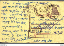 India Postal Stationery Tiger 15 Jhalawar Cds - Ansichtskarten