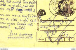 India Postal Stationery Tiger 15 Balotra Cds - Ansichtskarten