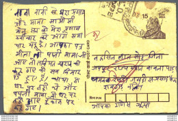 India Postal Stationery Tiger 15 - Ansichtskarten