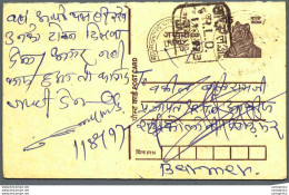 India Postal Stationery Tiger 15 To Barmer - Ansichtskarten