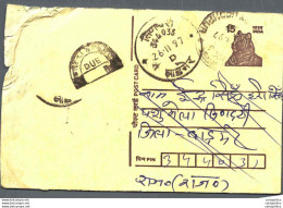 India Postal Stationery Tiger 15 - Ansichtskarten