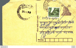 India Postal Stationery Tiger 15 Sawaimadhopur Cds - Ansichtskarten