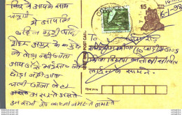 India Postal Stationery Tiger 15 - Ansichtskarten