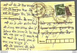 India Postal Stationery Tiger 15 - Ansichtskarten