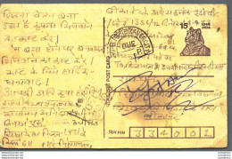 India Postal Stationery Tiger 15 Bikaner City Cds - Ansichtskarten