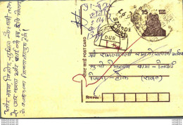 India Postal Stationery Tiger 15 - Ansichtskarten