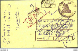 India Postal Stationery Tiger 15 - Ansichtskarten