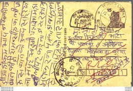 India Postal Stationery Tiger 15 Bhilwara Cds - Ansichtskarten