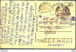 India Postal Stationery Tiger 15 Chalthan Cds - Ansichtskarten